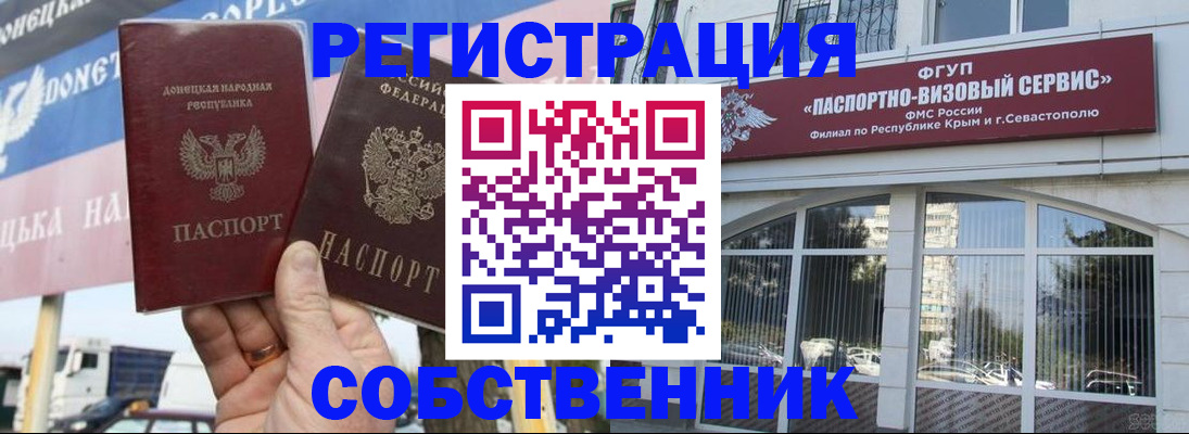 найти адрес прописки в Корсакове